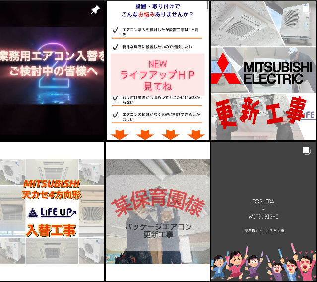 インスタグラム